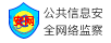 玉溪拆车件