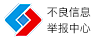 玉溪拆车件